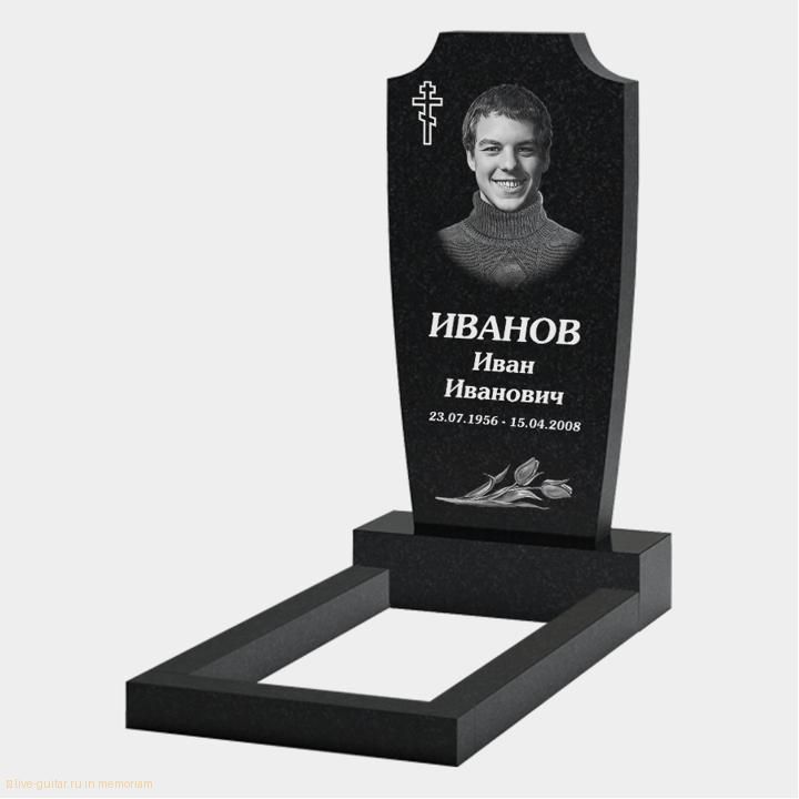 Памятник музыканту 10