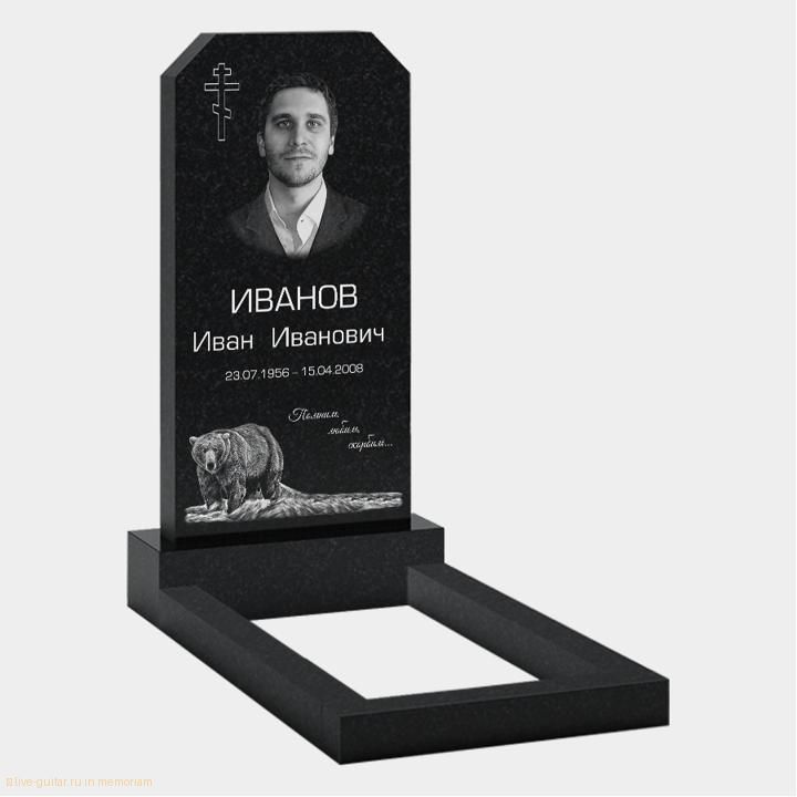 Памятник музыканту 11