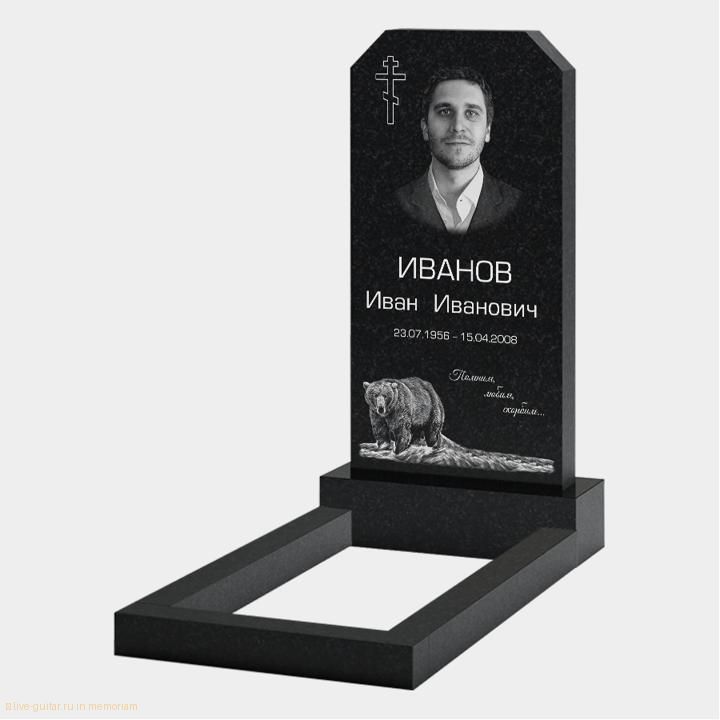 Памятник музыканту 12