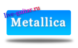 metallica табы gtp