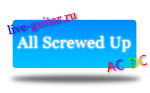 All Screwed Up gtp табы