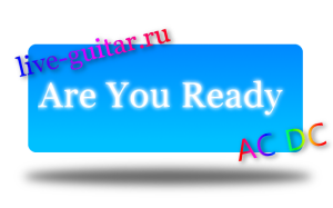 Are You Ready табы gtp